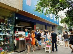 -甘记肥肠粉(马鞍北路店)