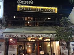 -Old House Restaurant