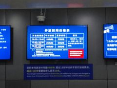 -包玉刚游泳场(黄龙恒励大厦店)