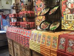 -嘉凌码头·重庆特产手工火锅底料(洪崖洞九楼店)