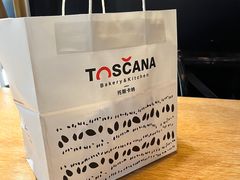 -托斯卡纳烘焙意大利餐厅(五天地店)