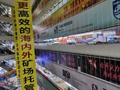 -赛格电子市场(华强北路店)