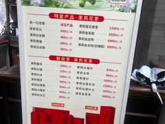 -张一元(总店)