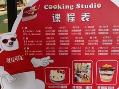 -东方明珠·可口可乐欢乐餐厅