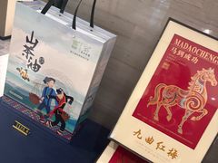 -上味·小海小鲜(中联店)