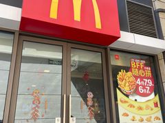 -麦当劳(长泰商业广场店)