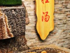 -裕龙汤泉