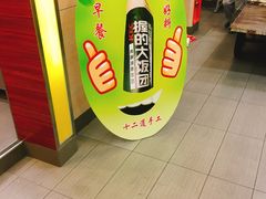 -肯德基(新人民公园店)