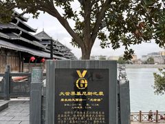 -龙津风雨桥