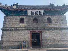 -王家大院