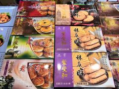 -叶受和(观前街店)