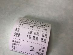 -明呈黄鱼面馆(斜土路店)