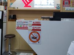 -郑远元专业修脚房(莘朱路店)