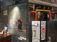 门面-鼎香润(德胜门内店)