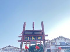 -磁器口古镇