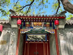 -北京国子监胡同