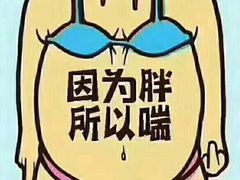 -真爱年华水疗健康运动中心(朱雀大街店)