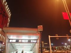 -合肥火车站(地铁站)