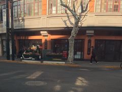 -美新点心店(陕西北路店)