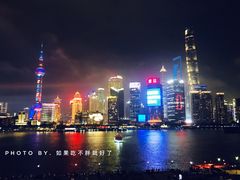 -外滩8号 whisky bar(金延大厦店)