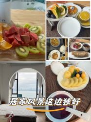 -厦门屿爱月子中心(独栋海湾店)