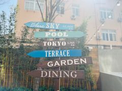 -AO cafe＆bistro
