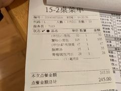 -鼎泰丰(当代商城店)