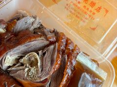 -永兴烧腊