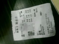 android_upload_pic-盘飧市(春熙路店)
