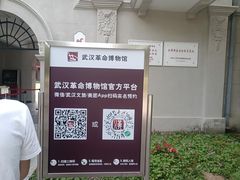 -毛泽东同志旧居