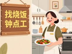 -阿姨来了月嫂服务中心(徐汇店)