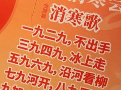 -南京大牌档(壹方天地店)