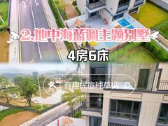 -美的鹭湖森林度假区