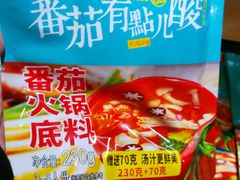 -伊带伊路新疆美食府(呼家楼店)