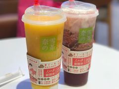 -奈雪的茶(皇庭广场店)