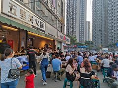 -五里关火锅(牛市口店)