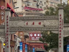 -吉庆街美食广场