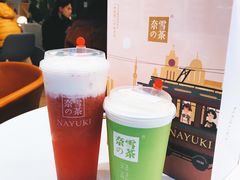 -奈雪的茶(市百一店)