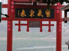 -磁器口古镇