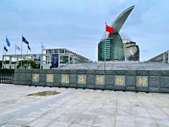 -上海中国航海博物馆