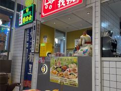 -食大利香港茶餐厅(南亚风情第一城店)