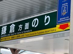 -灌篮高手动画打卡地
