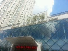 android_upload_pic-八府香鸭·啫啫煲(华山路店)