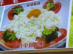 -五谷屯私房菜·始于2005(中山陵童卫路店)