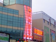 -K歌之王量贩式KTV(洪楼店)