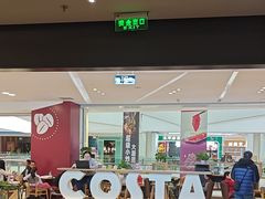 -COSTA COFFEE(西贸凯德晶品4层2店)