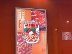 -吉野家(黑牛城道店)