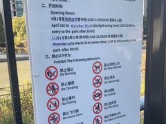 -苏州河梦清园环保主题公园