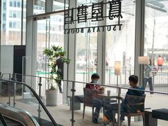 -茑屋书店(天目里店)