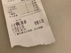 账单-老盛兴汤包馆(国顺东路店)
